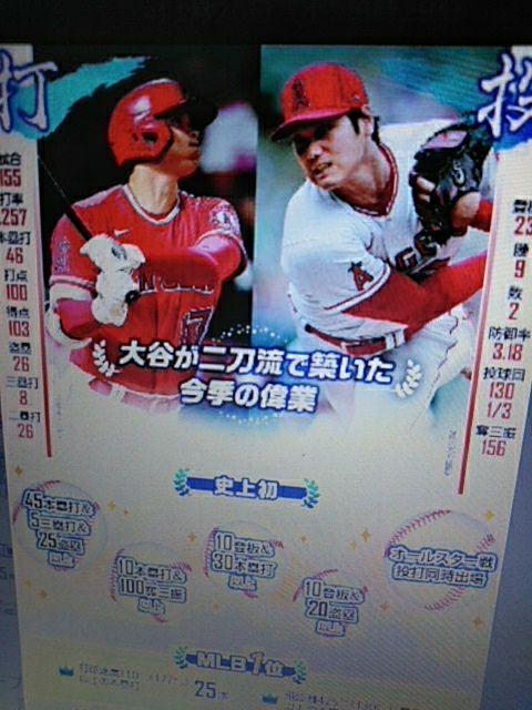 のオリジナⒹ MLB 2021大谷翔平ハイランドFミント 29vp3-m98548849868 ↋まさに