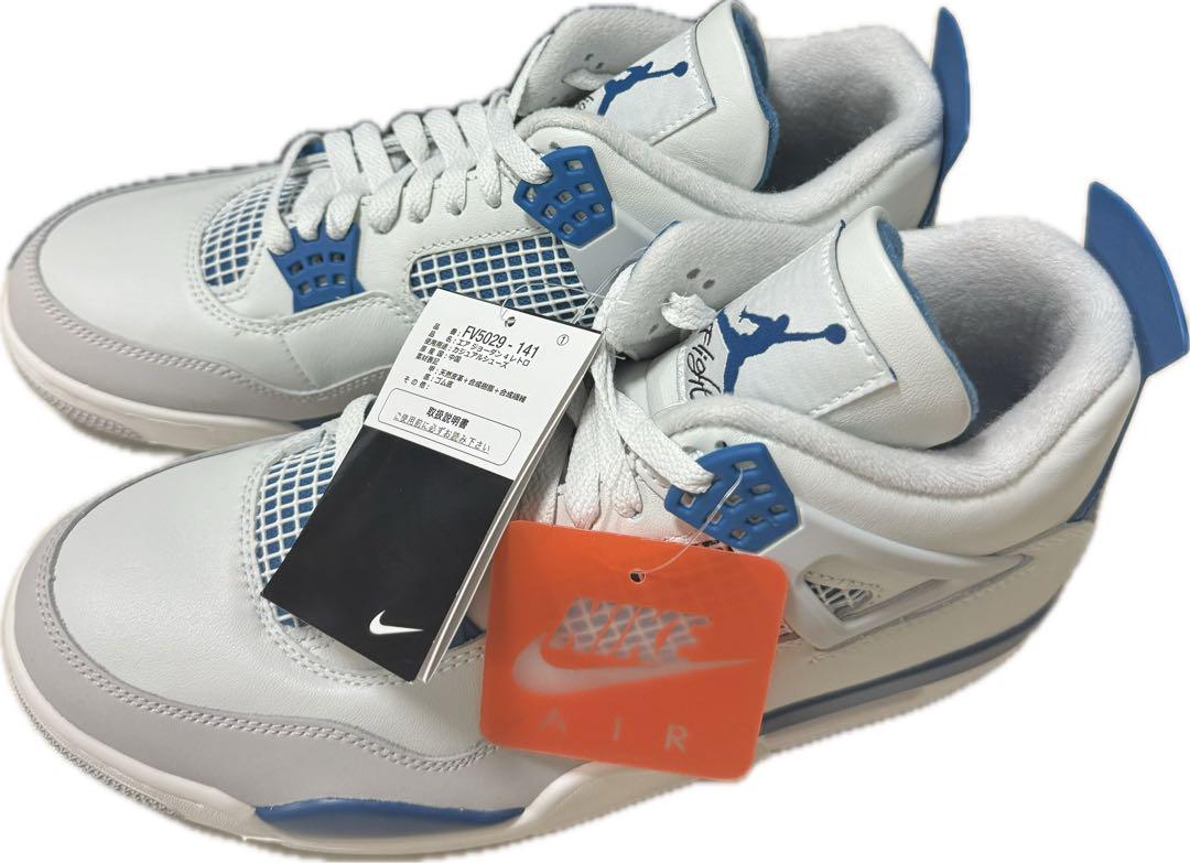 AJ4 industrial blue と fear