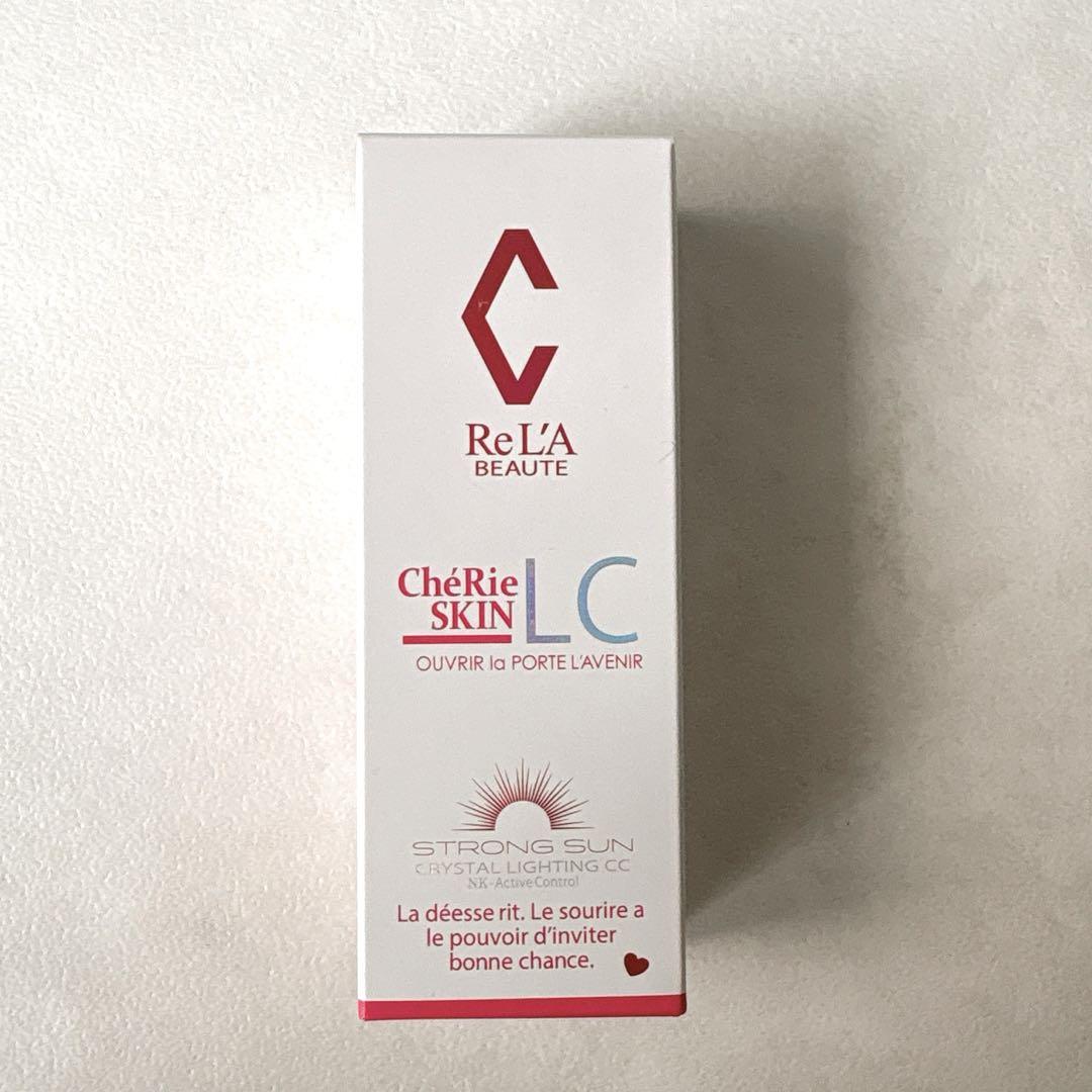 新品・未使用【リアボーテ】クリスタルライティングcc(SPF50+)50g 新品・未使用】【リアボーテ】クリスタルライティングcc(SPF50+)