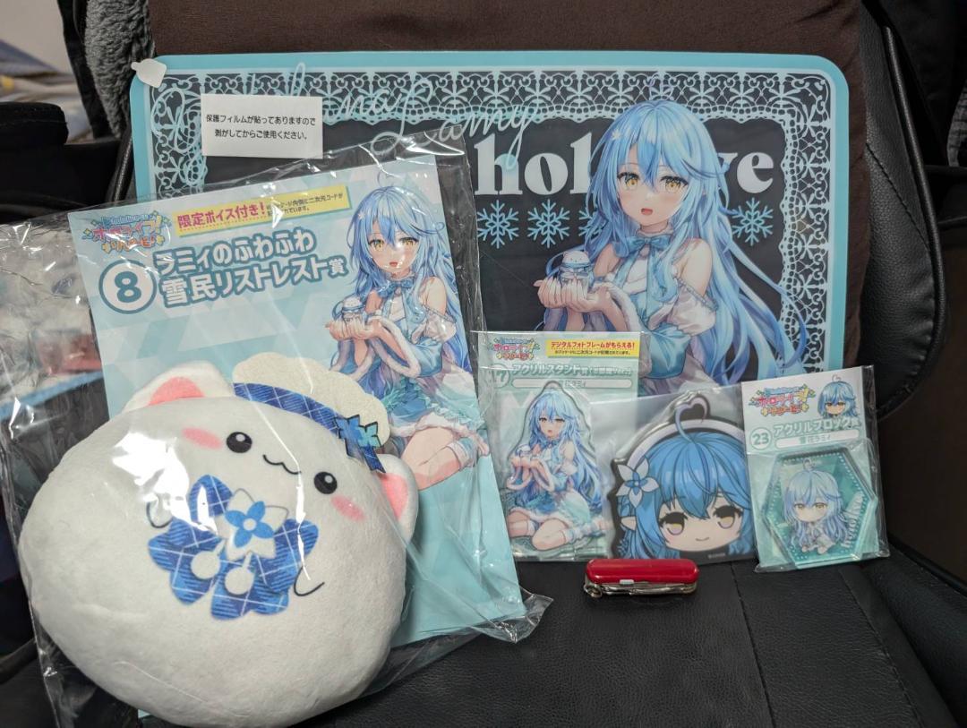 ホロライブ一番くじ 雪花ラミィ5点セット - メルカリ