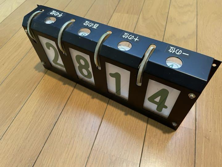 【土日限定値下げ！】ＪＲバス関東　バス部品２点