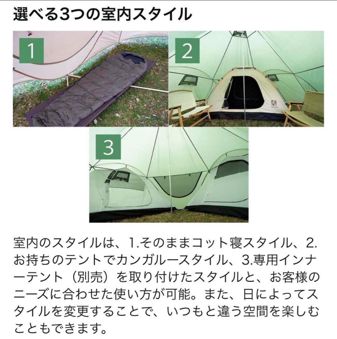 ハイランダー フィンガル テント タープ グランドシート インナーテント セット