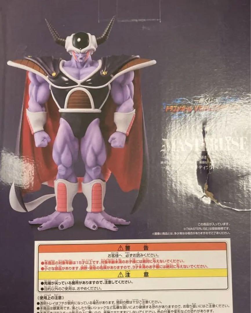 ドラゴンボールZ　一番くじ　F賞　コルド大王フィギュア フィギュア 一番くじ F賞 コルド大王 ドラゴンボール VS