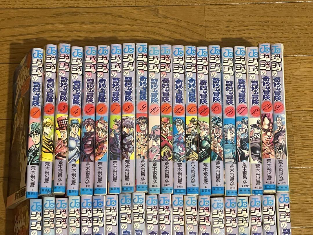 ジョジョの奇妙な冒険 1〜63巻 全巻セット