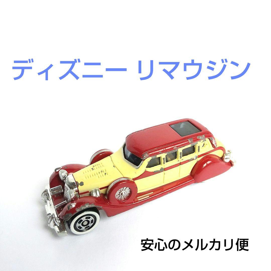 ディズニートミカ　リマウジン トミカ 【TDR限定】東京ディズニーリゾート35周年記念トミカ