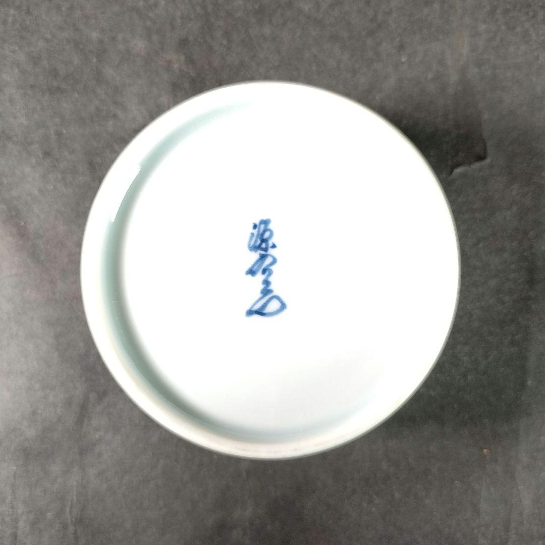 C5-2/館林源右衛門窯/蓋物蒸椀5客・小鉢5客/共箱/向付/銘々皿/飾皿 C5-2/館林源右衛門窯/蓋物蒸椀5客・小鉢5客/共箱/向付/銘々皿/飾