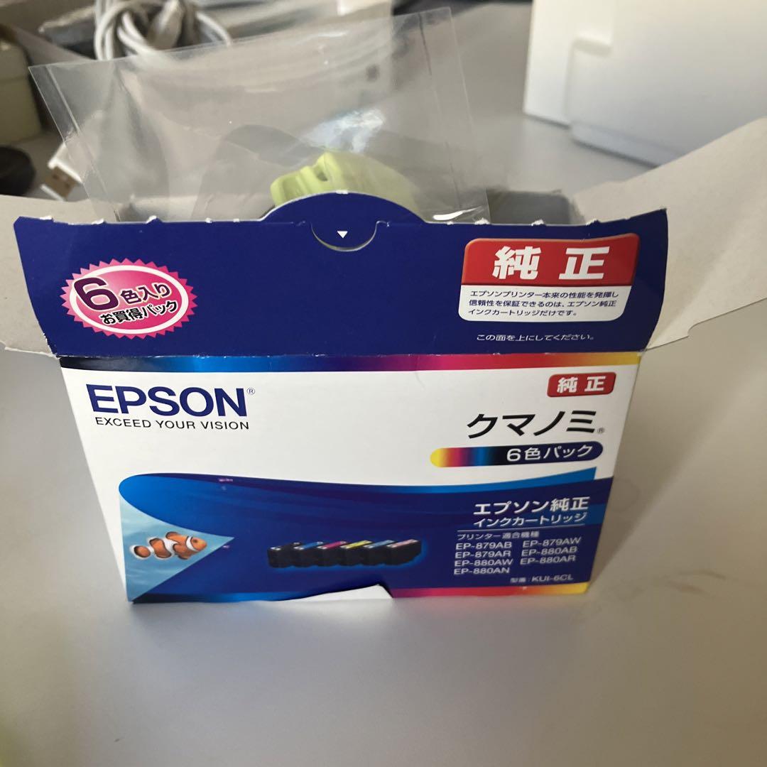 最終値下げ)EPSON クマノミ 6色パック インクカートリッジ