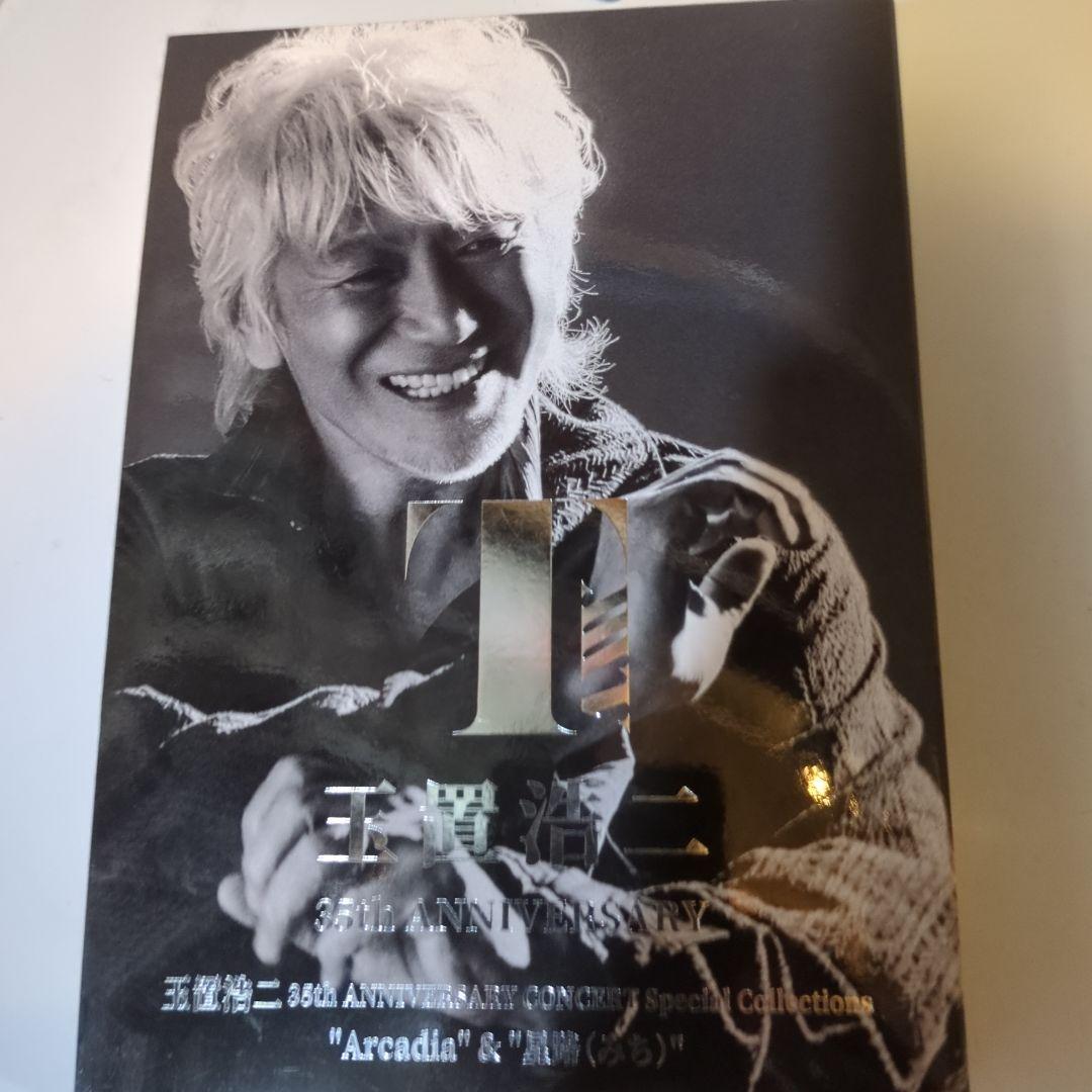 玉置浩二 35th ANNIVERSARY CONCERT Special Collections