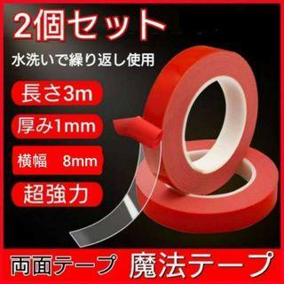 ３M　超強力両面テープ　2巻　新品/未使用 3M スリーエム 強力両面テープ 長さ 約2m 厚み 約0.8mm パーツ