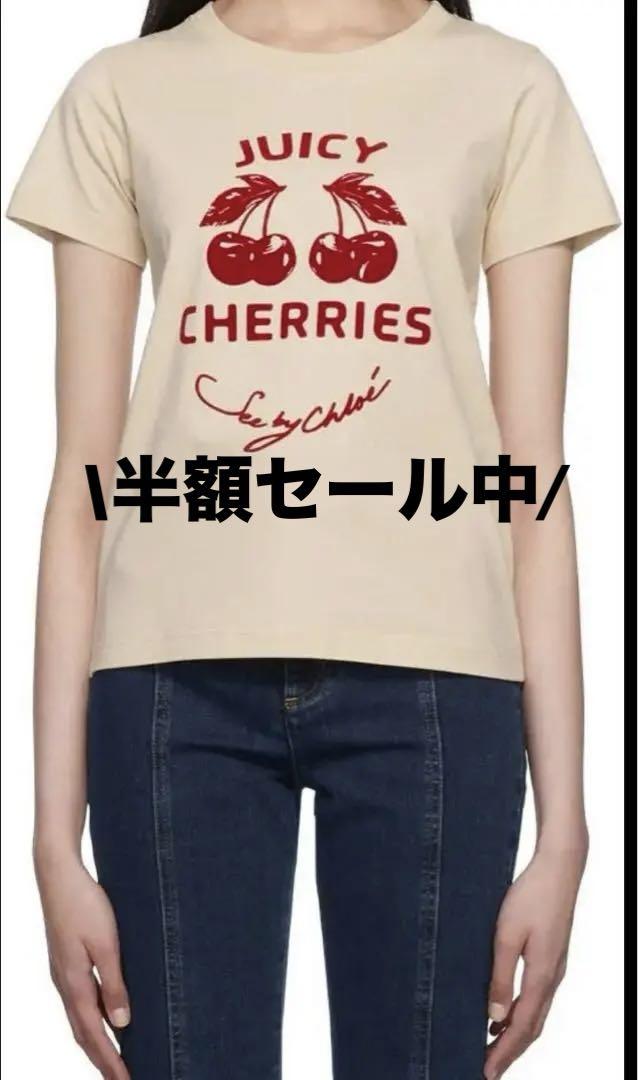 SEE BY CHLOE Tシャツ Sサイズ マディベージュ
