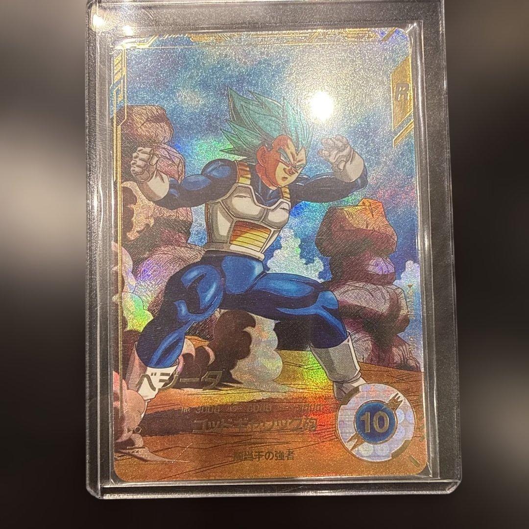 ドラゴンボールカード ベジータ GDR SOV-010目立った傷や汚れなし