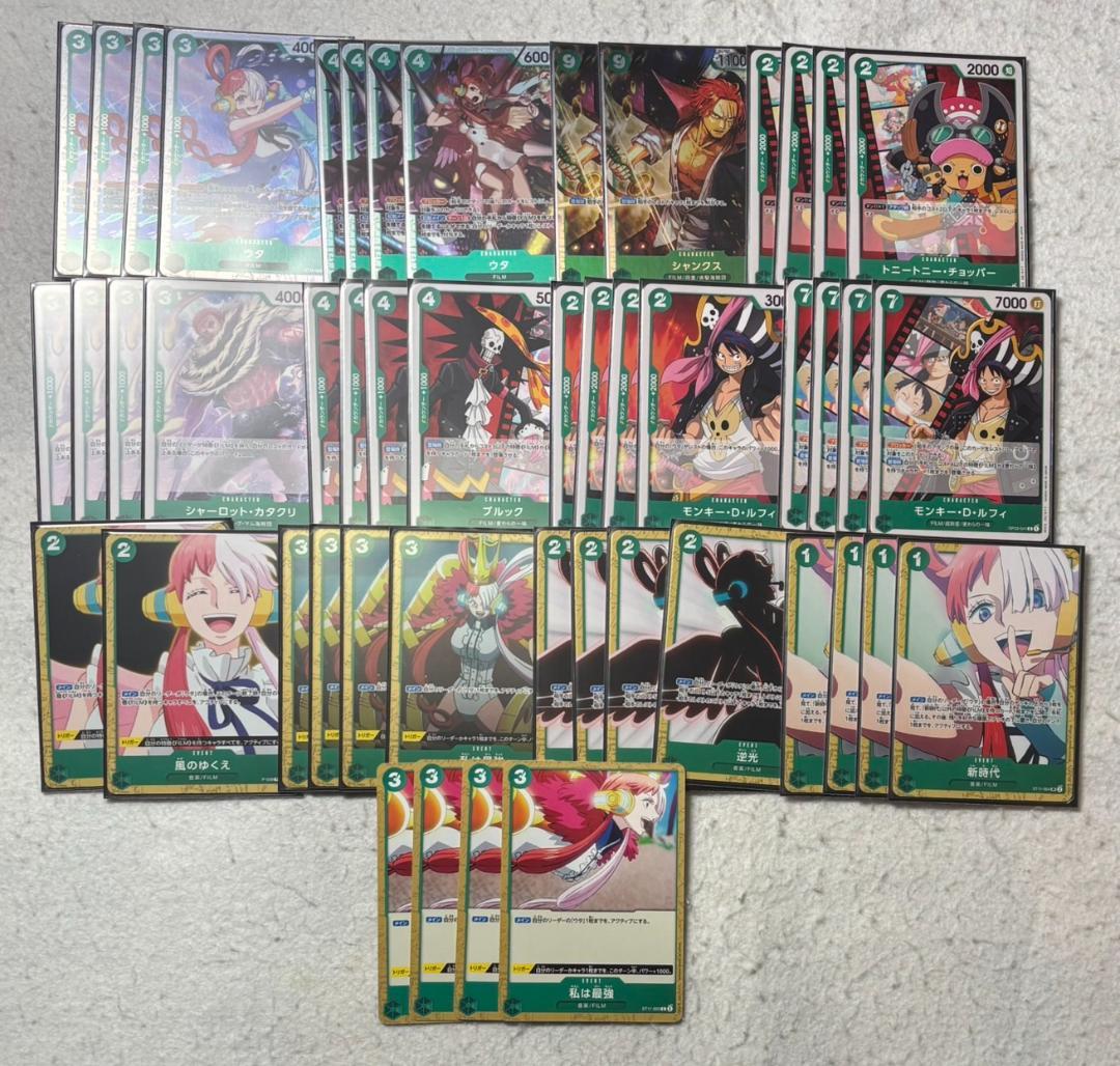 ワンピースカード 引退品 まとめ売り デッキ構築済み スリーブ 000000004164_uwTRkV4.jpg