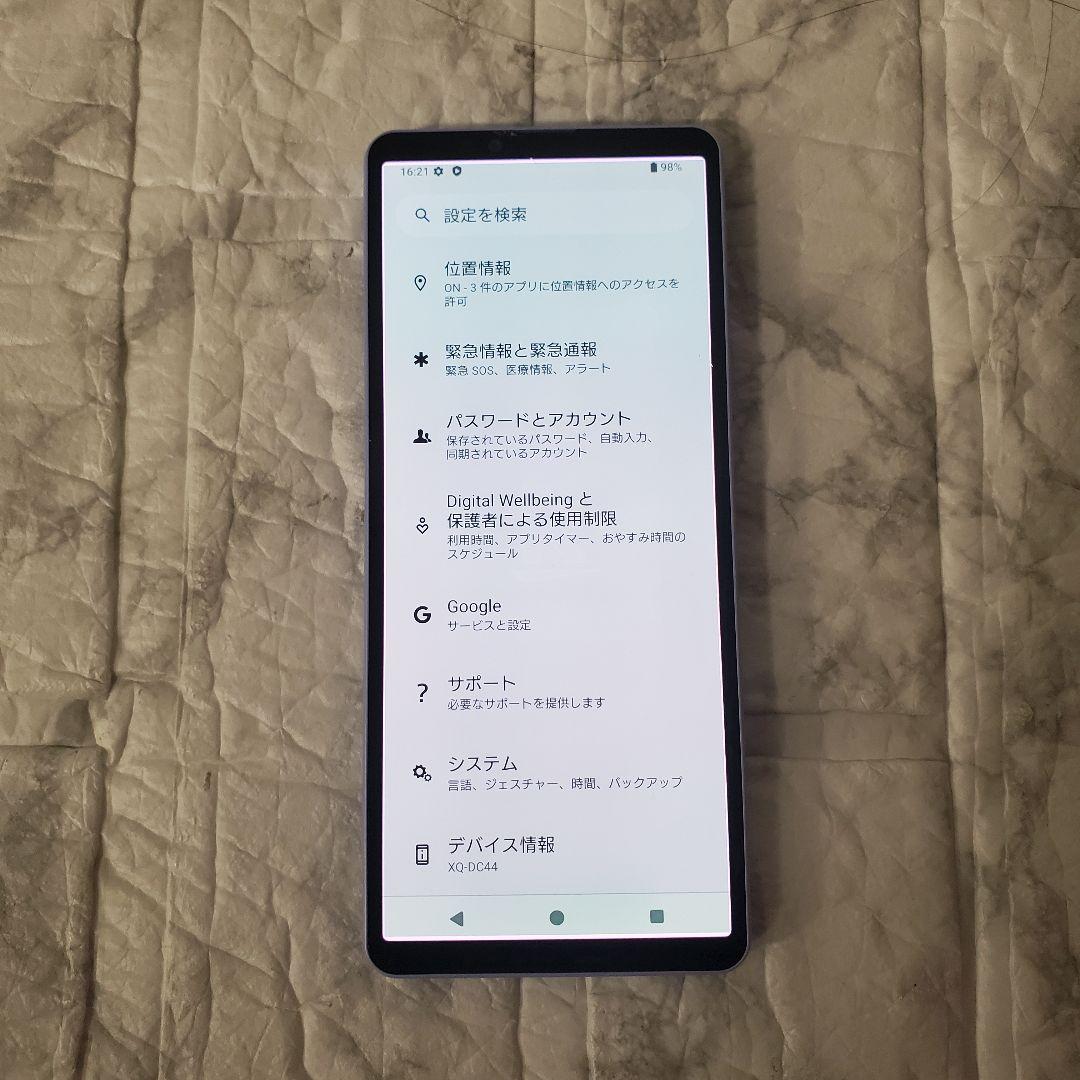 231 Xperia 10 Ⅴ 128GB SIMフリー ラベンダー