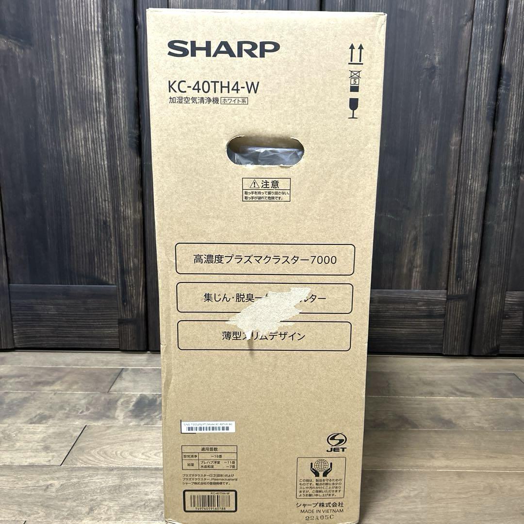 SHARP KC-40TH4-W 加湿空気清浄機　新品未使用☆