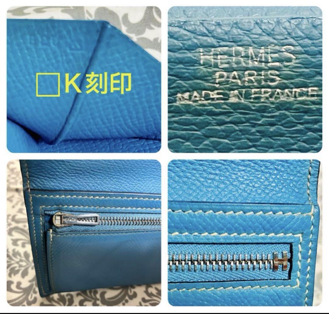 エルメス HERMES ベアンスフレ ヴォーエプソン □K 長財布 ブルージーン
