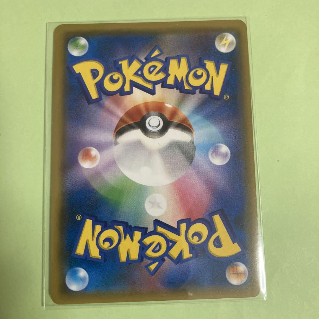 ポケモンカード【セレビィ&フシギバナGX】 他全3枚