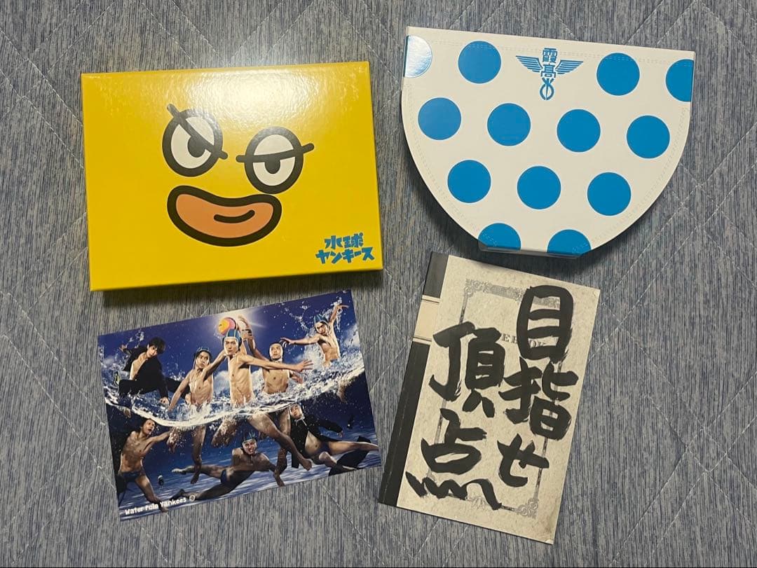 水球ヤンキース DVD 完全版