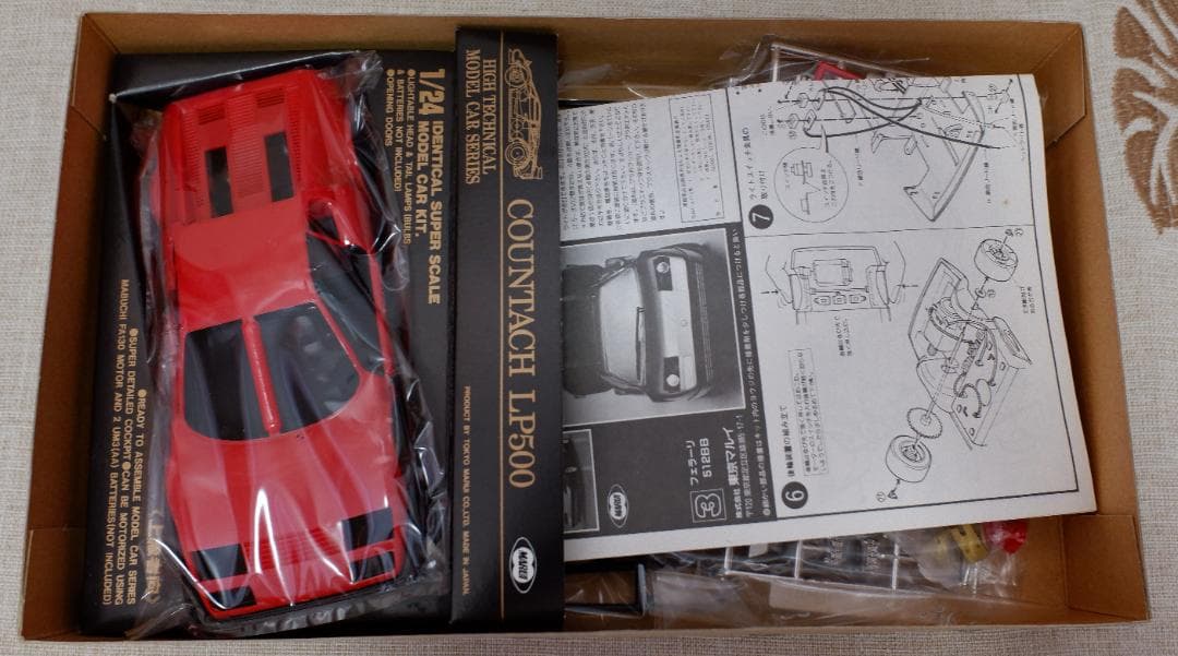 マルイ 1/24 FERRARI 512BB マルイ 1/24 FERRARI 512BB