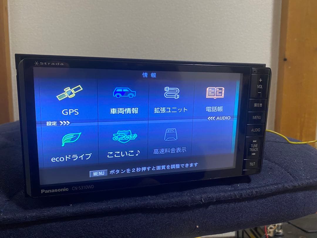 Panasonic CN-S310WD