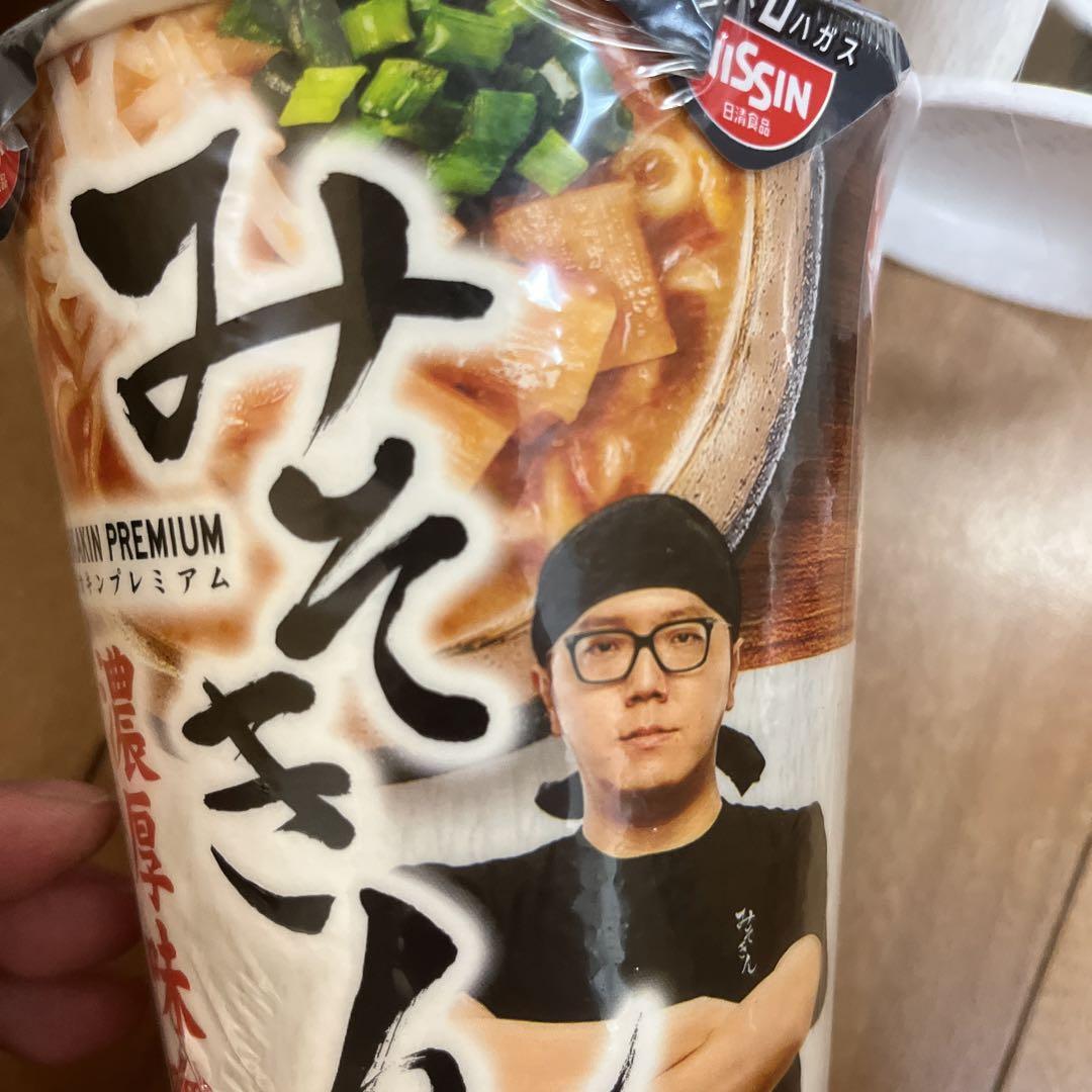 みそきん 12個 最安値‼️