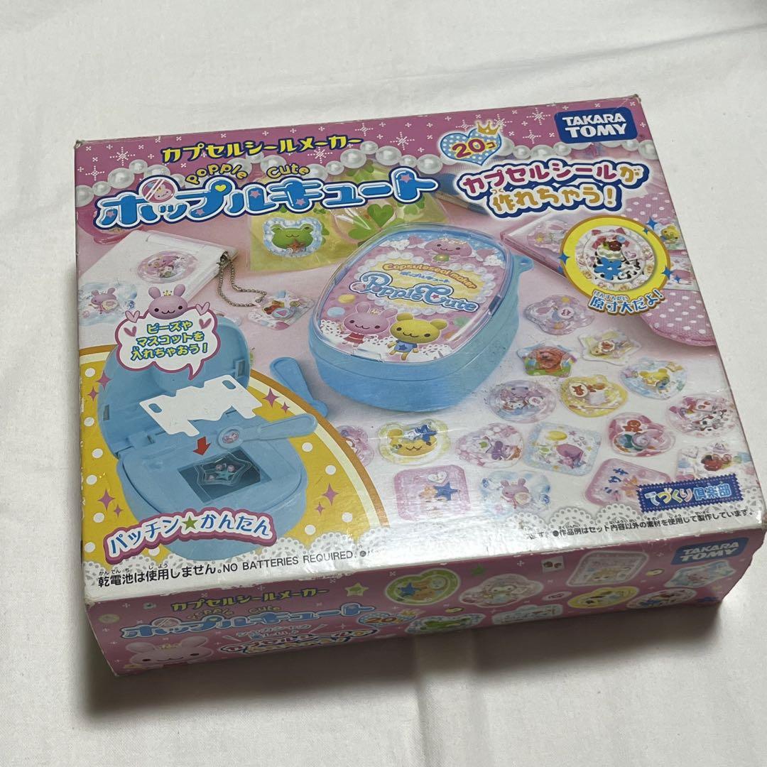 楽天市場】タカラトミー カプセルシールメーカー ポップル
