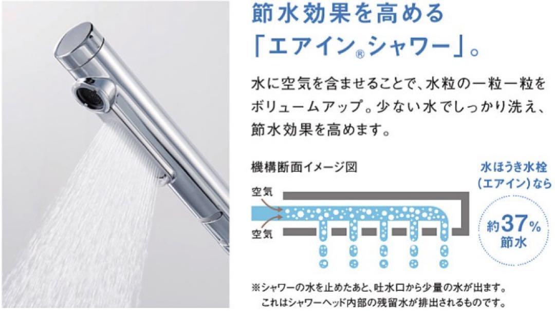 TOTO キッチン 水ほうき水栓 TKG12305J - メルカリ