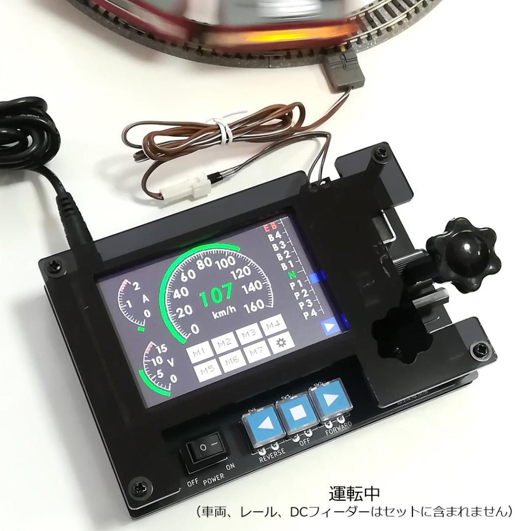 グラスコックピット型パワーパックコントローラー 完成基板セット その2 - e-life-sp.co.jp