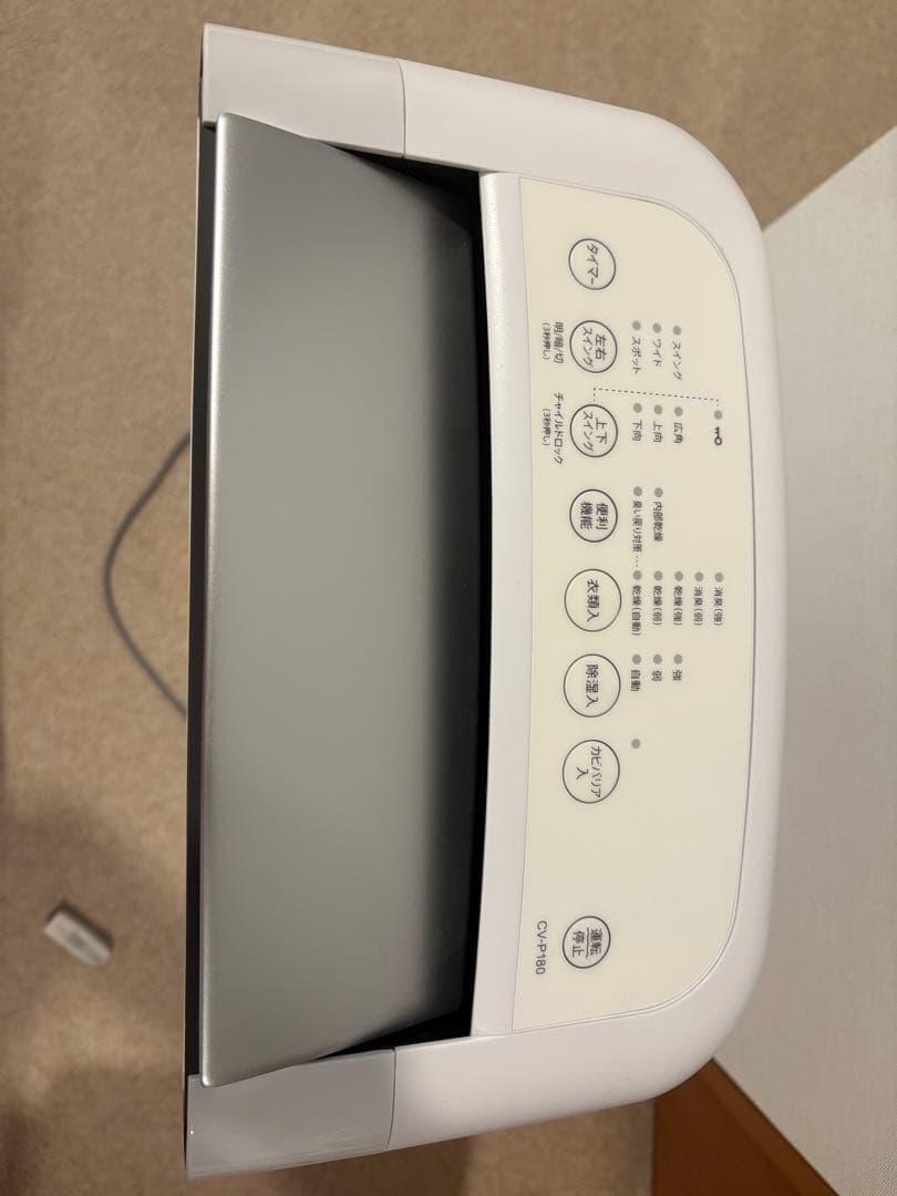 衣類乾燥除湿機目立った傷や汚れなし