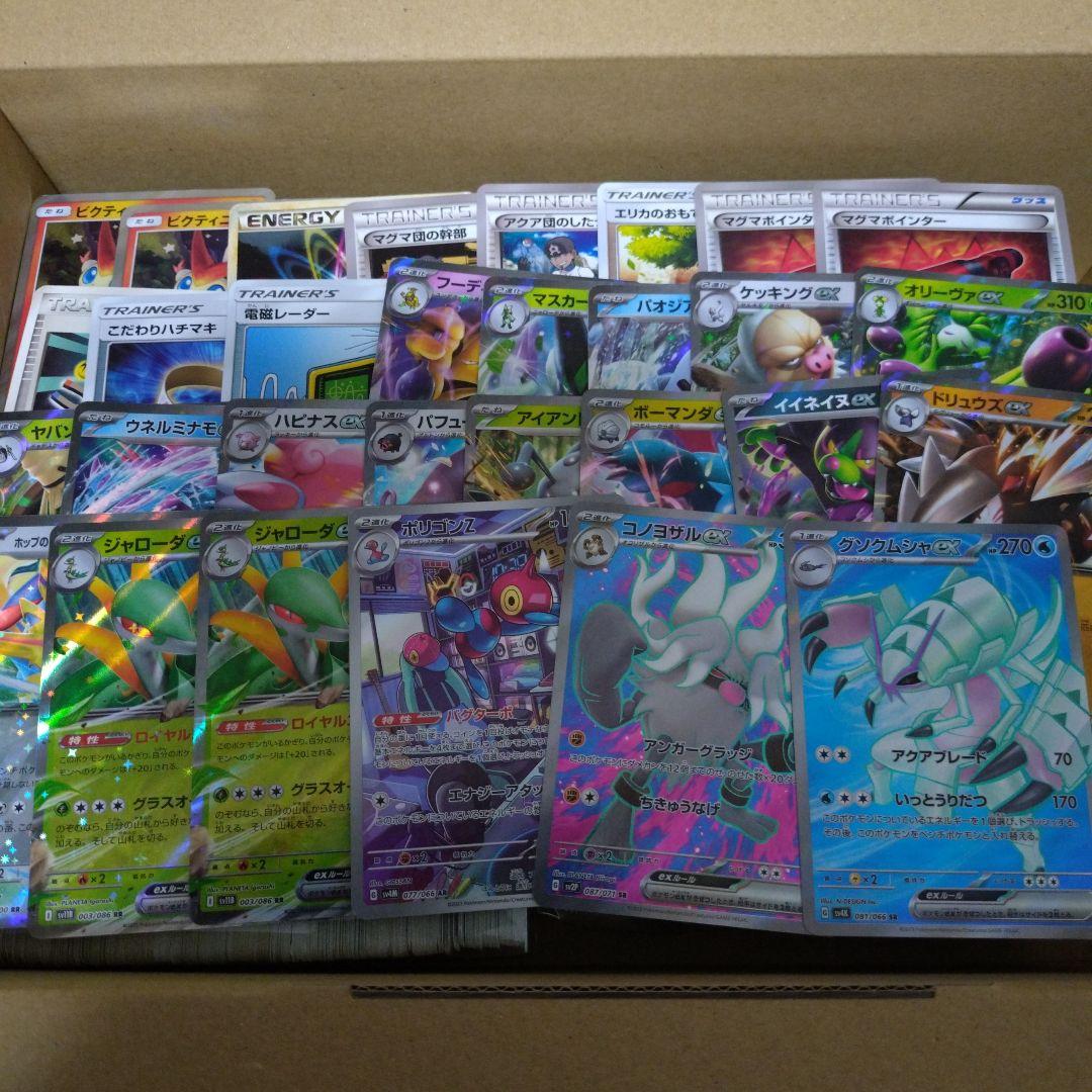 ポケモンカード まとめ売り ポケモンカード まとめ売り - メルカリ