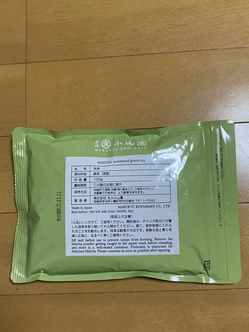 丸久小山園 抹茶　若竹，青嵐，五十鈴　3袋セット