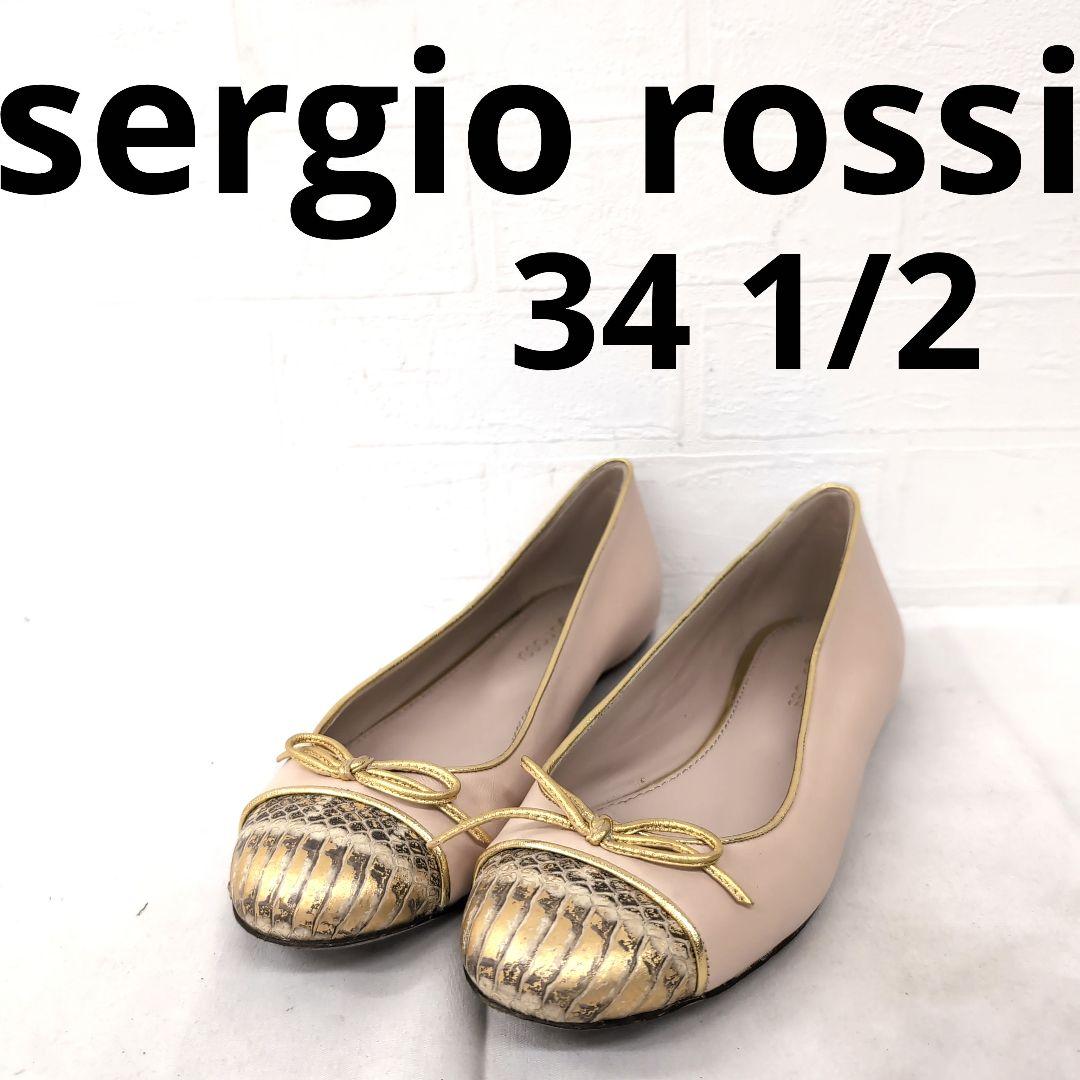244○ sergio rossi フラットシューズ 34 1|2