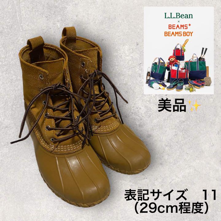 完売品！【L.L.Bean × BEAMS 別注ブーツ】　ベージュ　ビームス