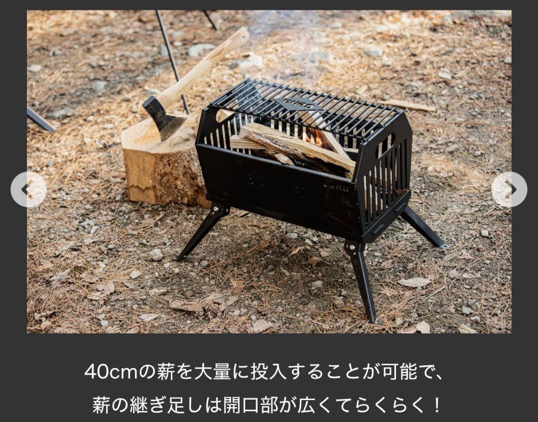 新品未使用　Propworks 　アイアン　焚き火台