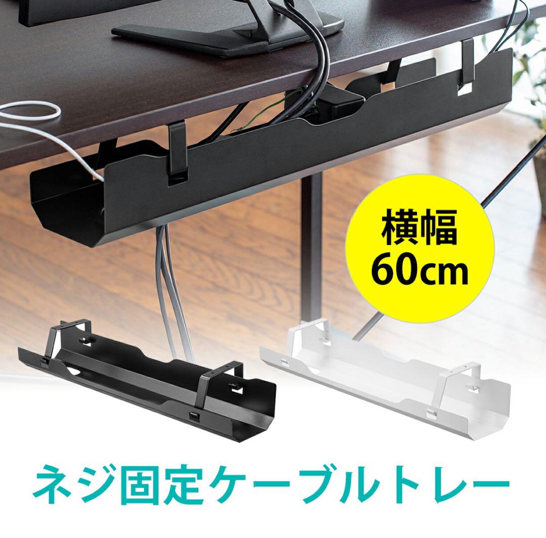 【送料込み】flexispot E7　ブラック　140×70