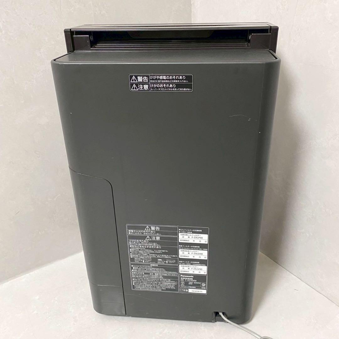 Panasonic F-VC70XM 加湿空気清浄機 ブラウン　パナソニック