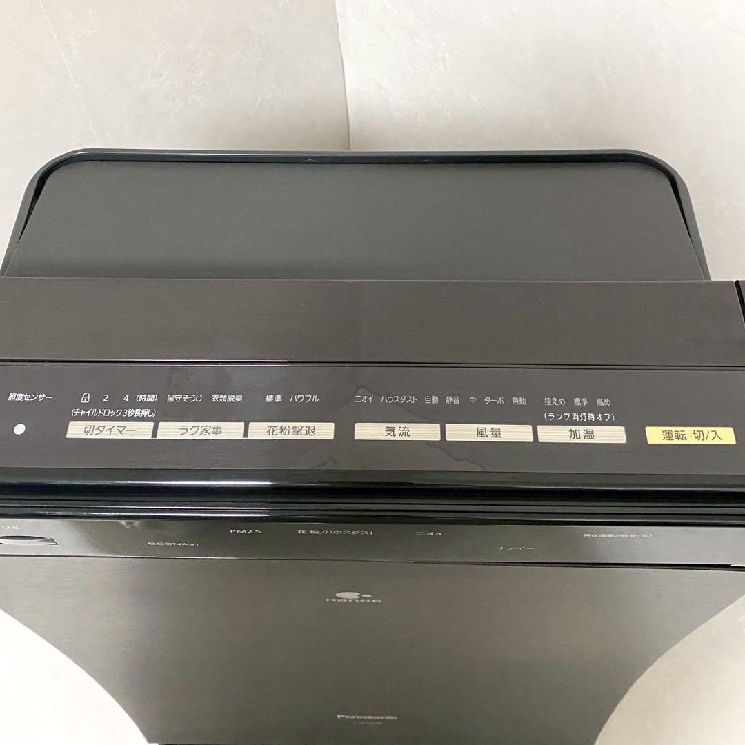 Panasonic F-VC70XM 加湿空気清浄機 ブラウン　パナソニック