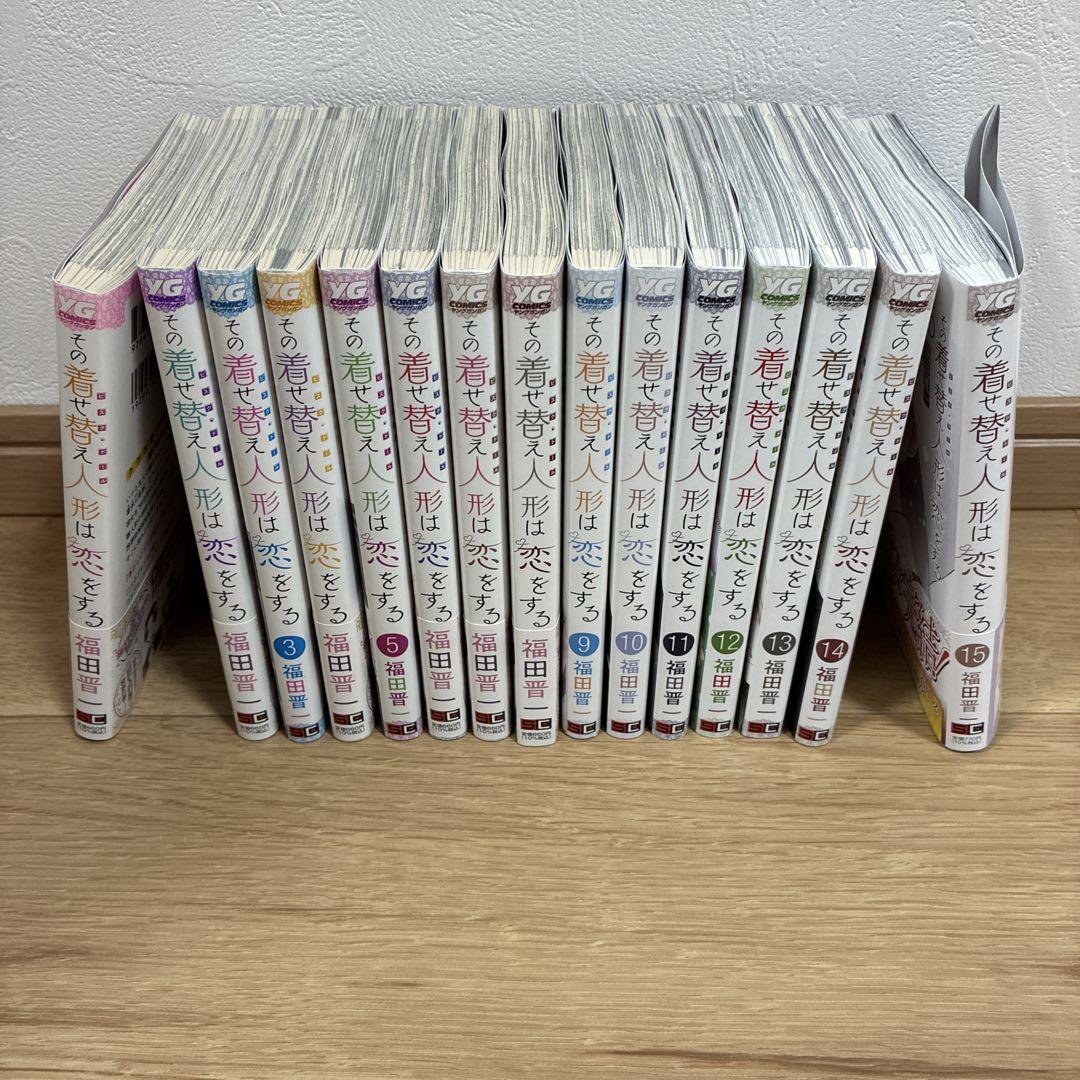 [美品・初版】その着せ替え人形は恋をする 1〜15全巻セット 2025年最新】着せ替え人形は恋をする 初版の人気アイテム - メルカリ