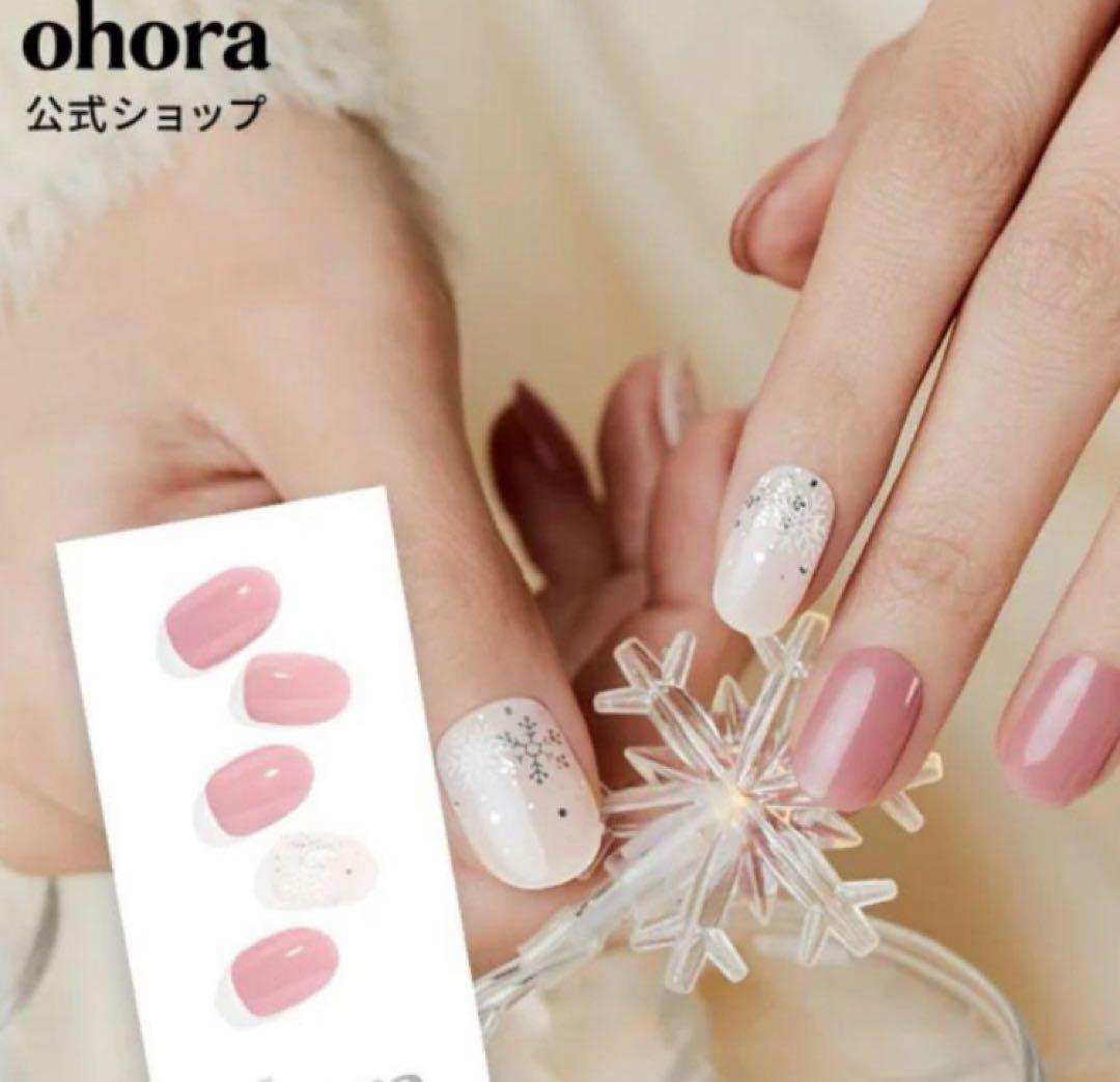 オホーラohora【N Pink Snow】ジェルネイルシール