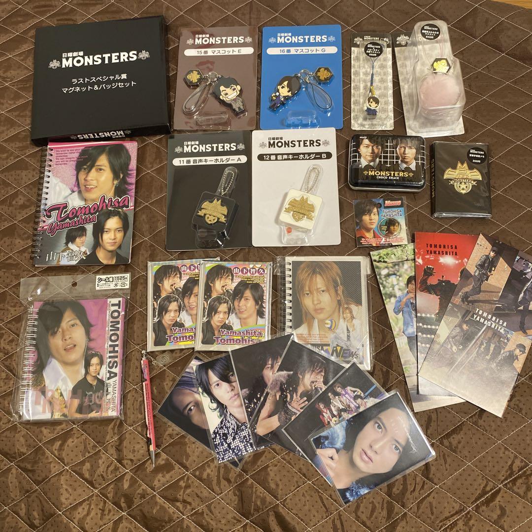 もらって嬉しい出産祝い 山下智久 ③ 山P メルカリ - グッズセット Monsters 香取慎吾 アイドル