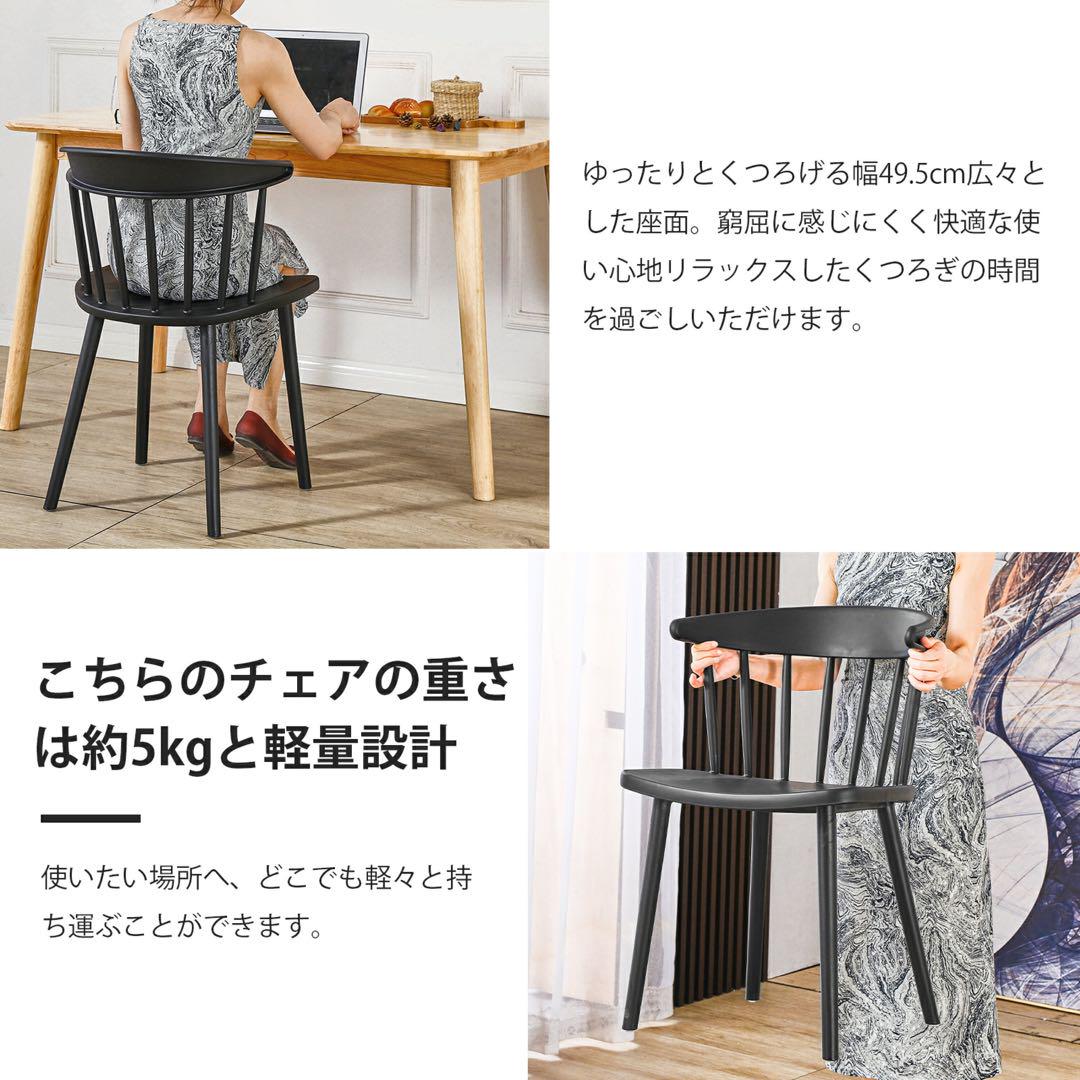 ws85 ダイニングチェア ウィンザーチェア 2脚セット 北欧 椅子 送料込み