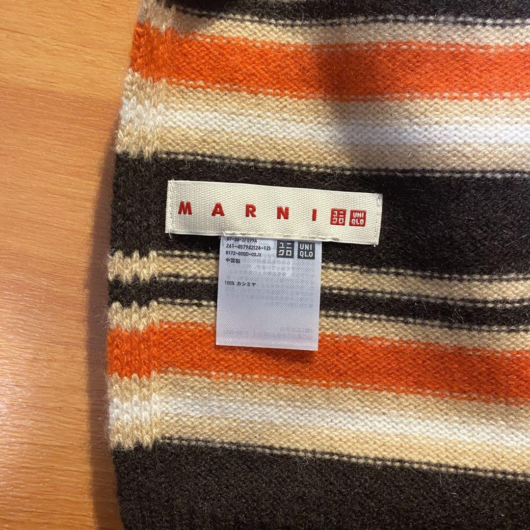 ユニクロ×マルニ UNIQLO×MARNI カシミヤ マフラー オレンジ コラボ