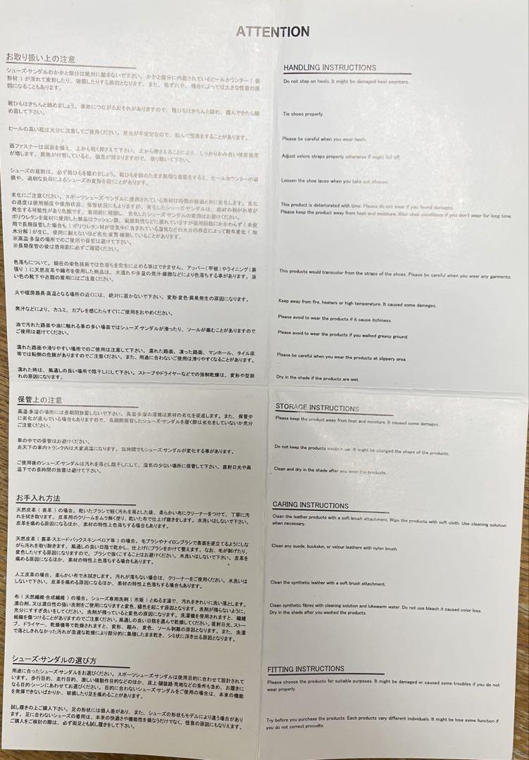 BEAMSで スイコック