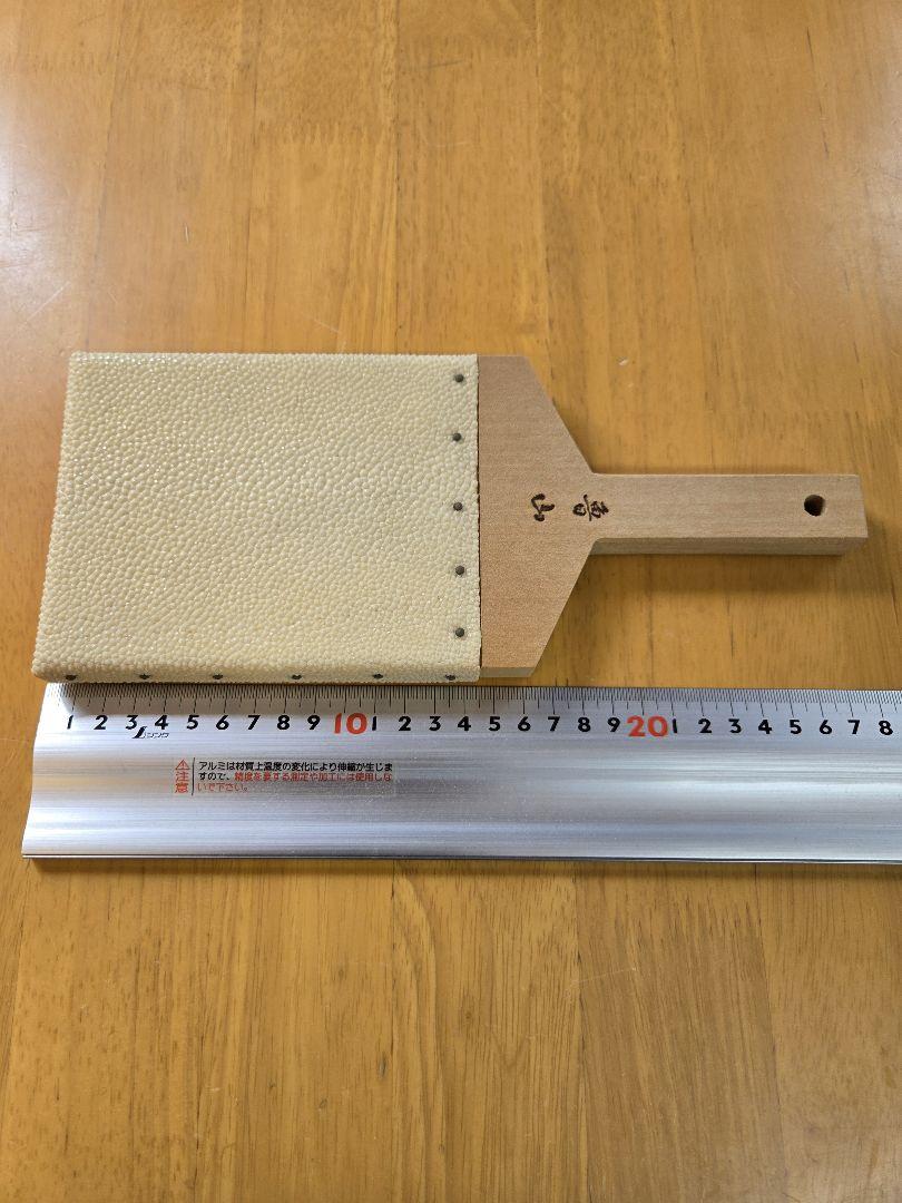新品　鮫皮おろし　魯山