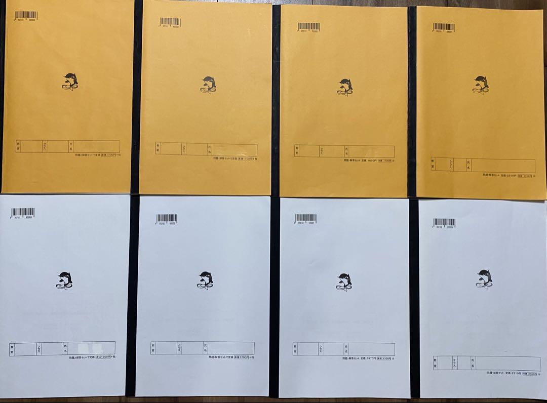 浜学園 小5 国語 最高レベル特訓問題集 解答 1〜4分冊 1年分