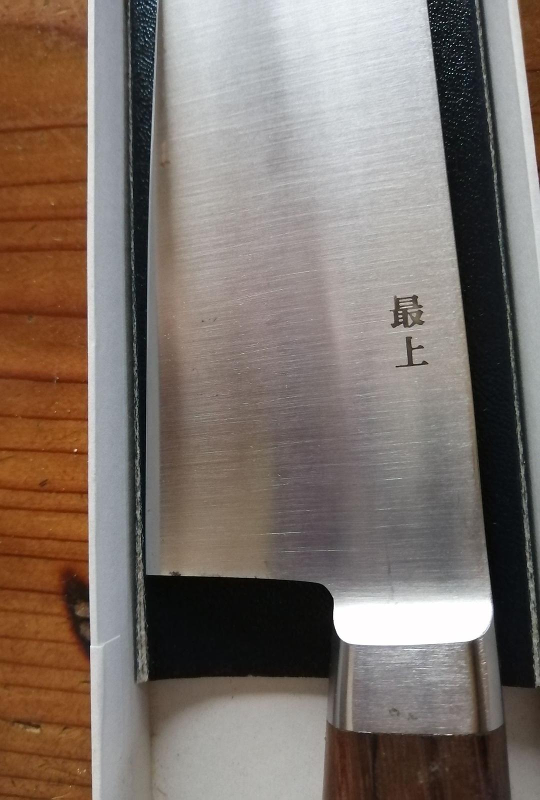 らくらくメ 正本総本店 27cm ① xSnUu-m98563834418 牛刀 していた