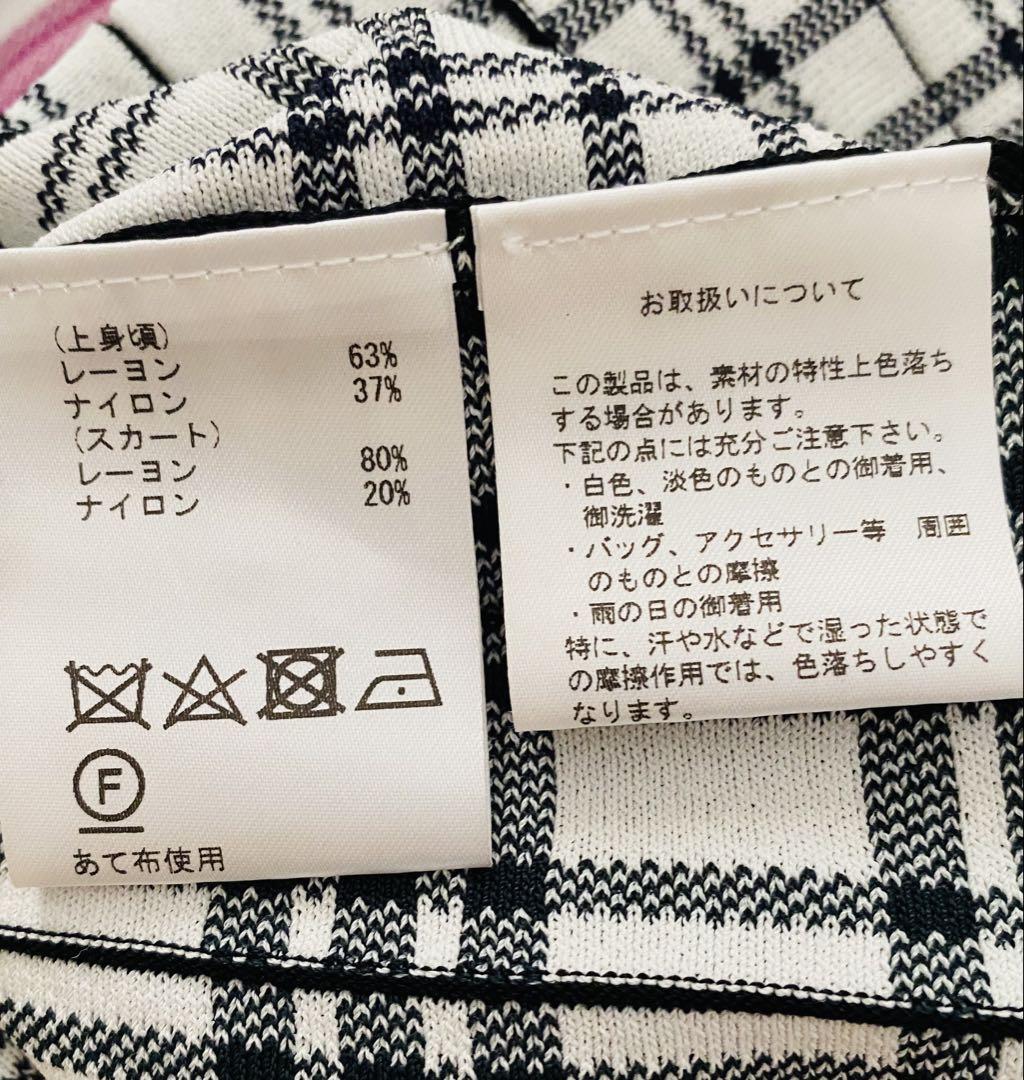 グレースコンチネンタル　ロングワンピース　チェック柄　FREE