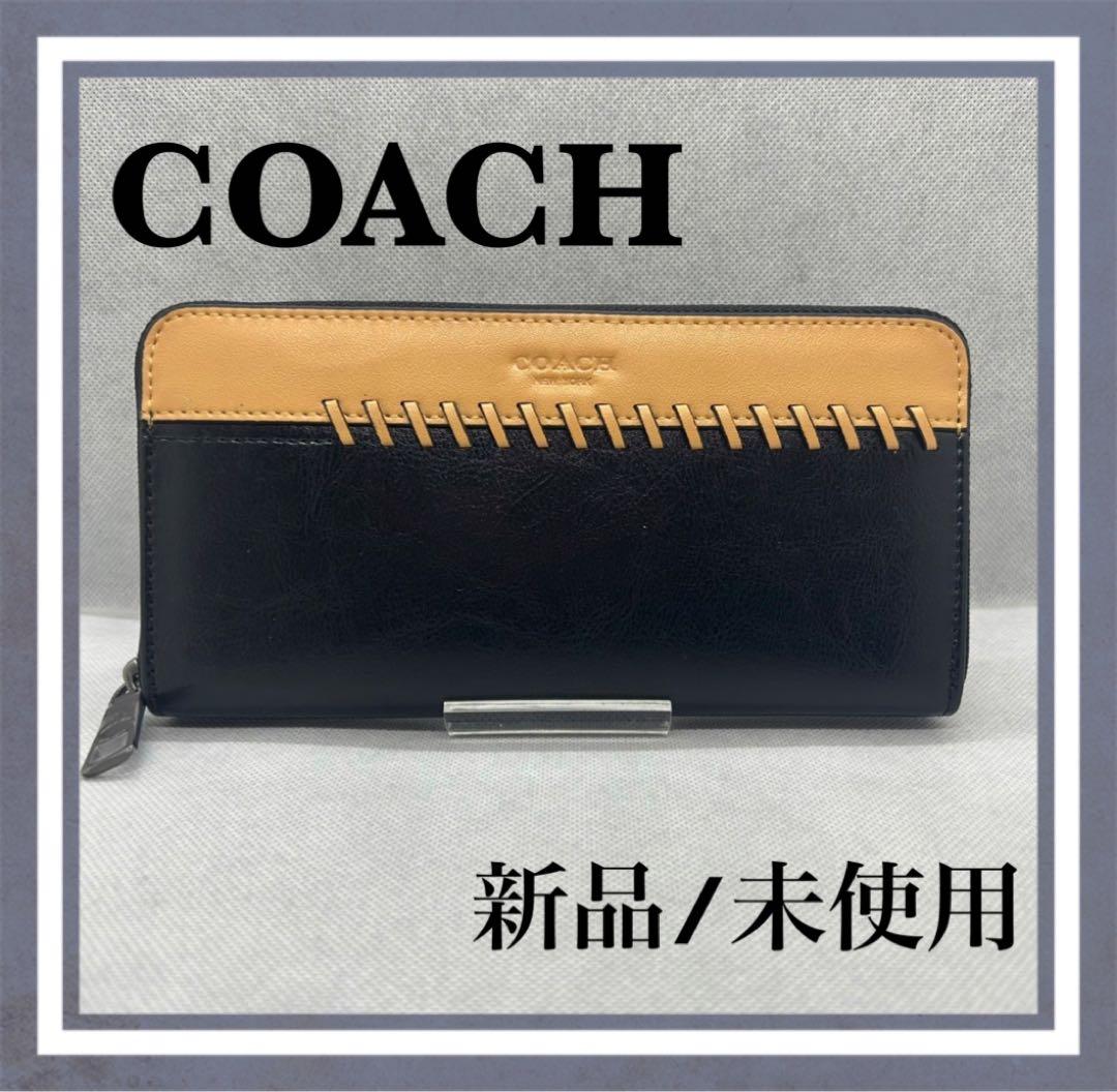 最大68%オフ! 新品 COACH ベースボールステッチ アコーディオン