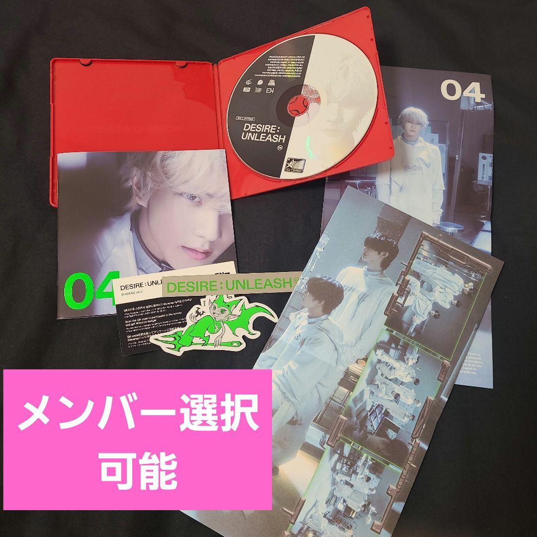 ENHYPEN アルバムセット - メルカリ