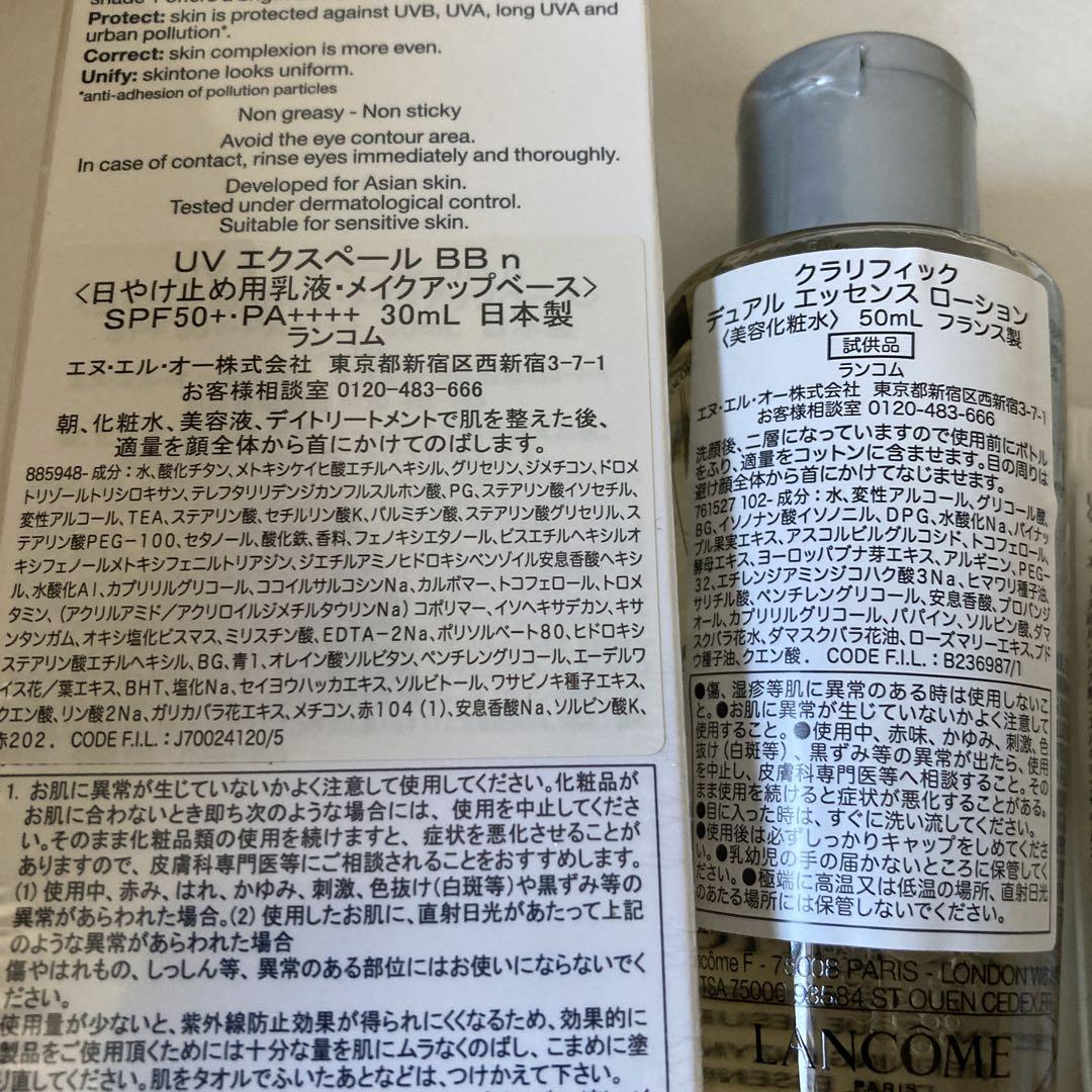 ランコム UVエクスペール BB n SPF···50
