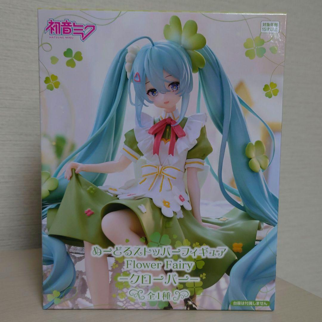 初音ミク　ぬーどるストッパーフィギュア Flower Fairyークローバーー Amazon | 初音*ミク ぬーどるストッパーフィギュア Flower Fairy